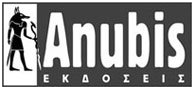 Edition Anubis