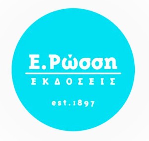 Ρώσσης Ι. Νικόλαος & Σοφοκλής