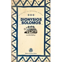 DIONYSIOS SOLOMOS - STUDIES IN MODERN GREEK