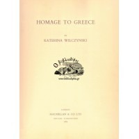 HOMAGE TO GREECE BY KATERINA WILCZYNSKI